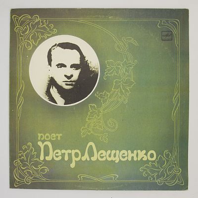 Вернулась Снова Ты