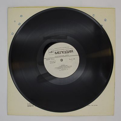 Сказка О Царе Салтане