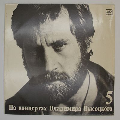 Мир Вашему Дому