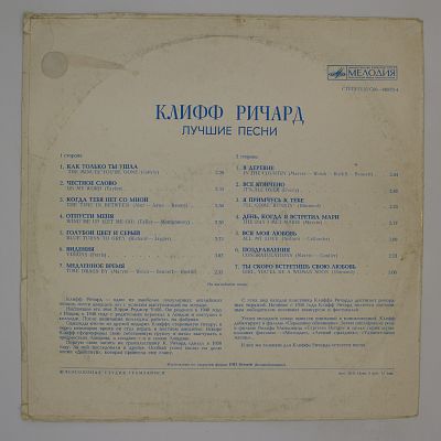 Лучшие песни