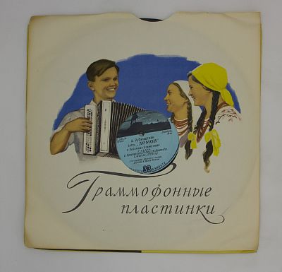 Демон
