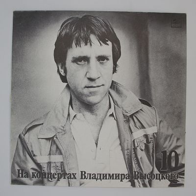 Кони привередливые