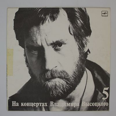 Мир Вашему Дому