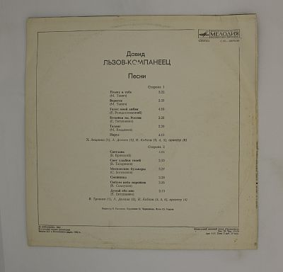 Песни