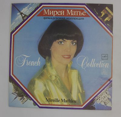 French Collection = Французская Коллекция