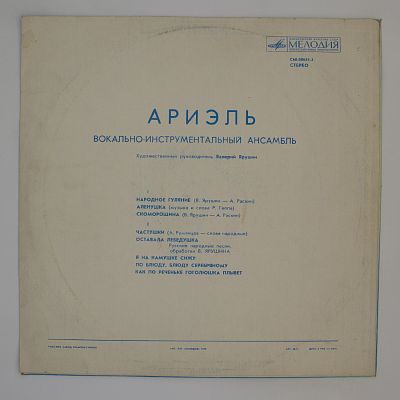 Русские Картинки