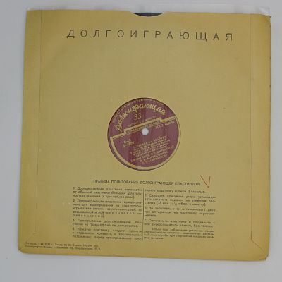 Квартет № 6