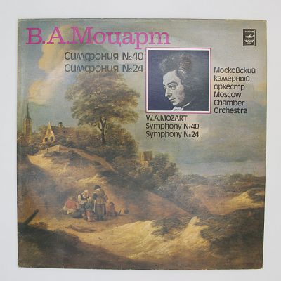 Симфония № 40 Соль Минор · Симфония № 24 Си-Бемоль Мажор