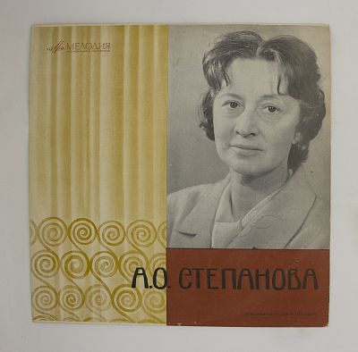 Творческий портрет