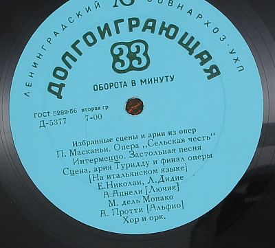 Сельская Честь (фрагменты)