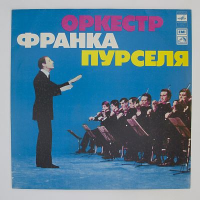 Танец Под Солнцем