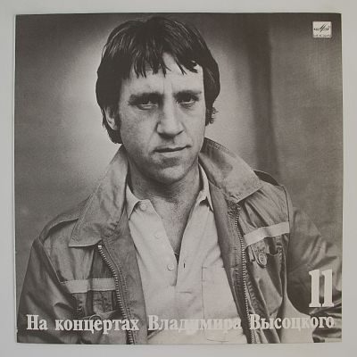 В Поисках Жанра