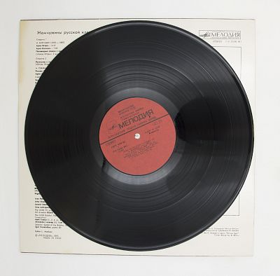 А. Бородин, А. Рубинштейн