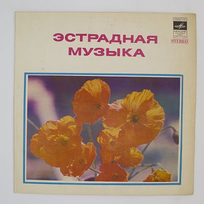 Старинные Романсы