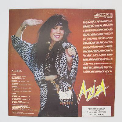 Aziza