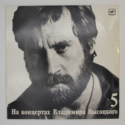 Мир Вашему Дому