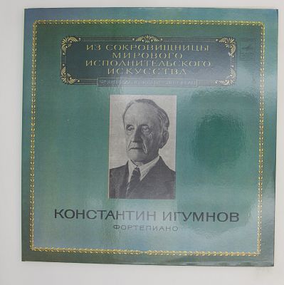 Фортепиано