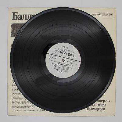 Баллада О Детстве