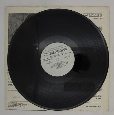 Песни Сердца