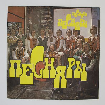 "Вологда" и другие песни