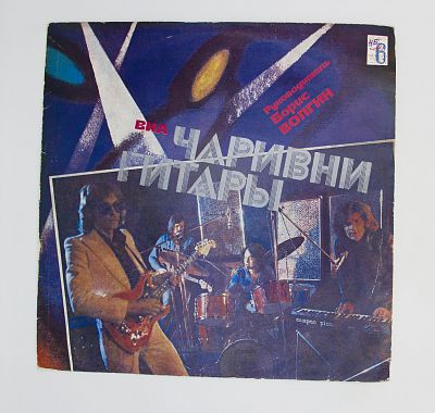 Уходи и другие песни