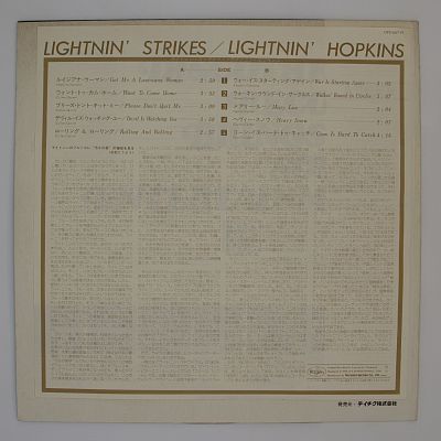 Lightnin' Strikes