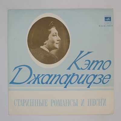 Старинные Романсы И Песни