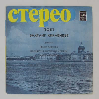 Дороги