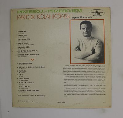 Хит За Хитом