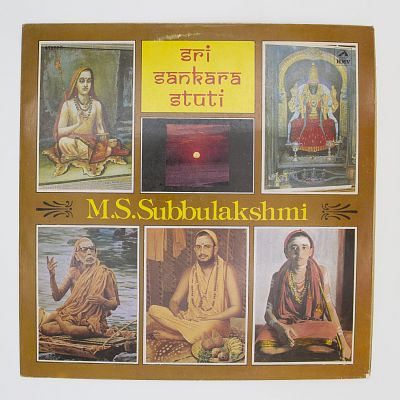 Sri Sankara Stuti