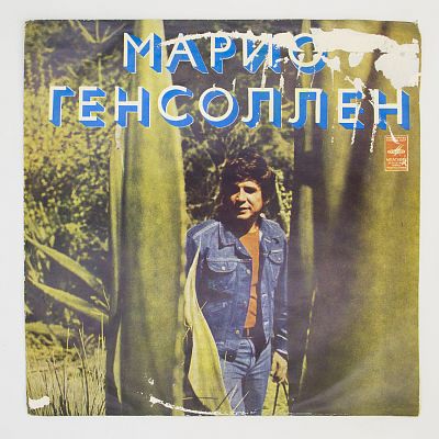 Любовь Умирает
