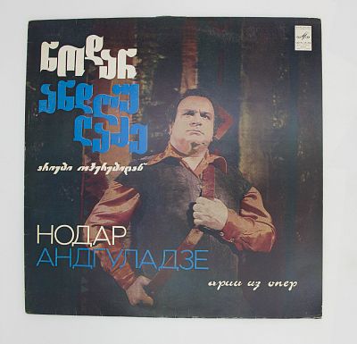 Арии Из Опер