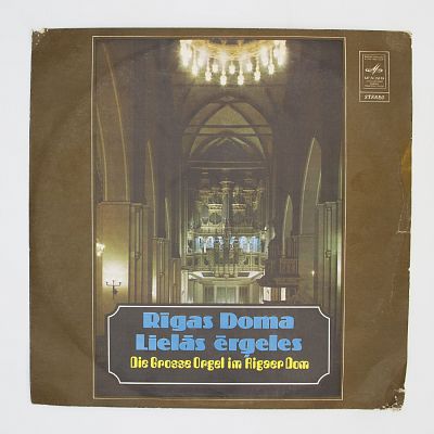 Большой Орган Рижского Домского Собора