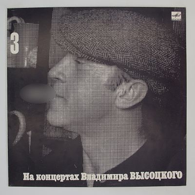 Москва - Одесса