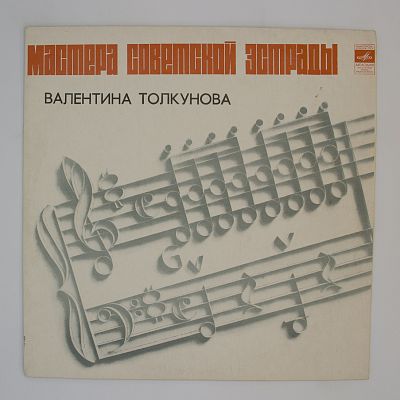 Песни