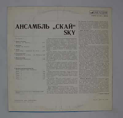 Sky