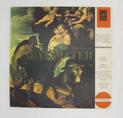 Stabat Mater