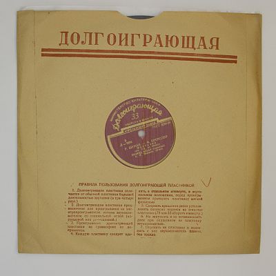 Л. Коган (скрипка)