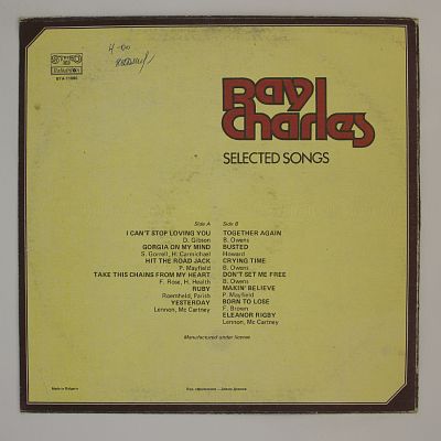 Selected Songs