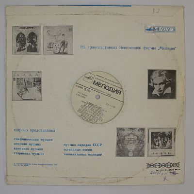 Произведения для ф-но (Дмитрий Алексеев)