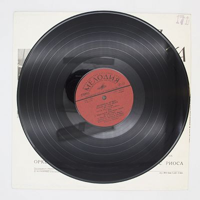 Волшебная Музыка