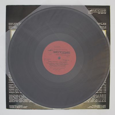 Белая Полоса