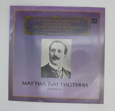 Баритон