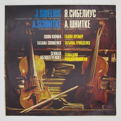 Я. Сибелиус, А. Шнитке (Г. Кремер, Т. Гринденко, Г. Рождественский)