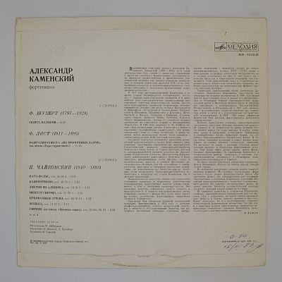 Фортепиано