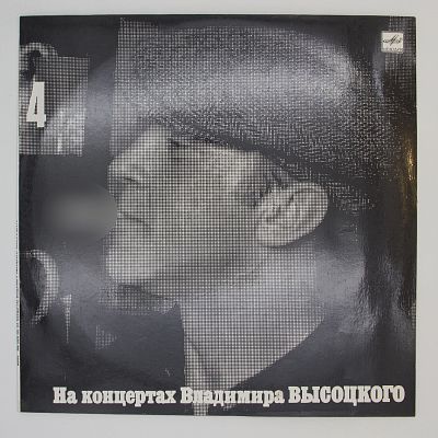 Песня О Друге