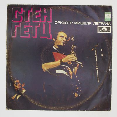 Оркестр Мишеля Леграна