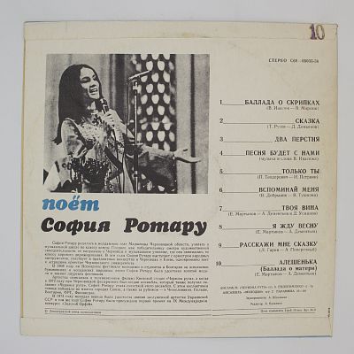 Баллада О Скрипках и другие песни