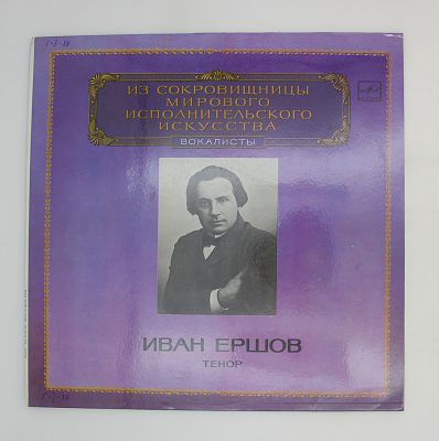 Тенор