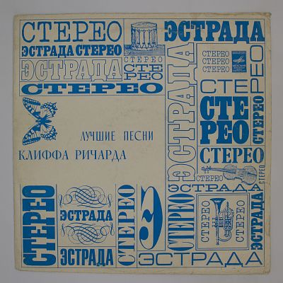 Лучшие песни